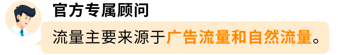 有流量沒銷量？被絕大多數亞馬遜賣家忽略的關鍵數據，你知道嗎？