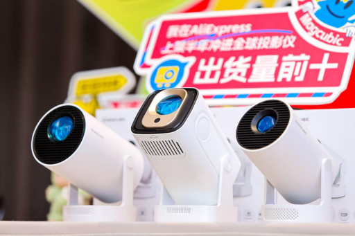 速賣通百億補貼遞上“高端局”入場券，已吸引宇樹科技等品牌湧入