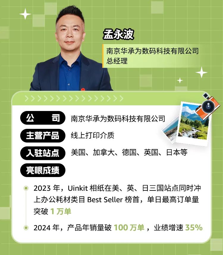 1年3次變革，銷量飆升35%！傳統類目老玩家在亞馬遜爆改翻盤