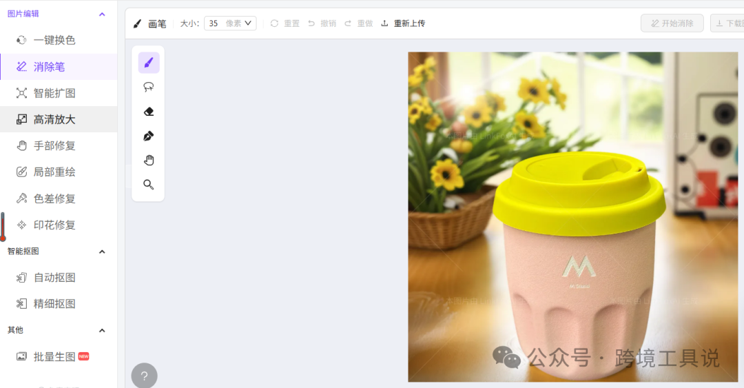 用AI高效搞定亞馬遜上品：文案、圖片輕鬆拿下！