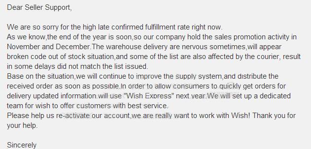 wish退款率問題，到底怎麼解決纔好？