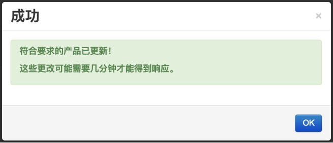 關於Wish的退貨項目須知