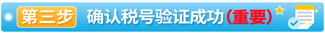 沙特稅局罰金豁免政策延長至6月30日，亞馬遜中東賣家抓緊申報！