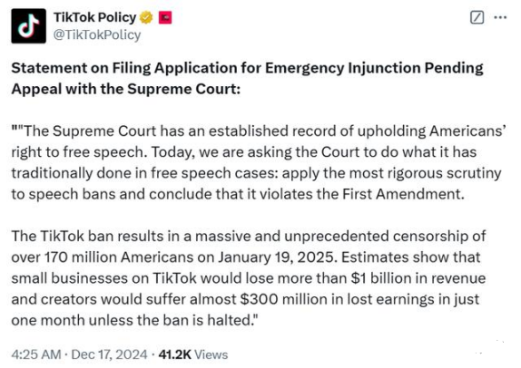 周受資與川普會面現曙光，TikTok決定背水一戰！