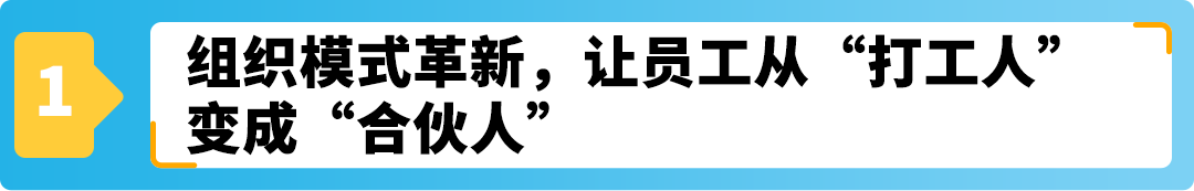 國內電商轉型All in亞馬遜，他靠這套硬核打法爆單歐洲！