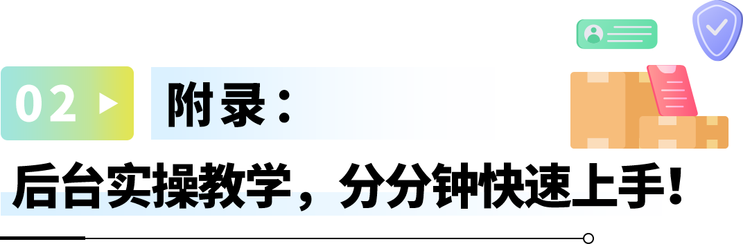 28天！把亞馬遜FBA費用打下來！跨境老手教你挖掘3個隱藏優化點（附教程）