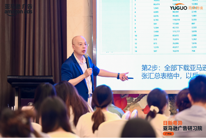 燃爆廣州！亞馬遜廣告峯會揭祕廣告增效全鏈路打法，引爆訂單增長