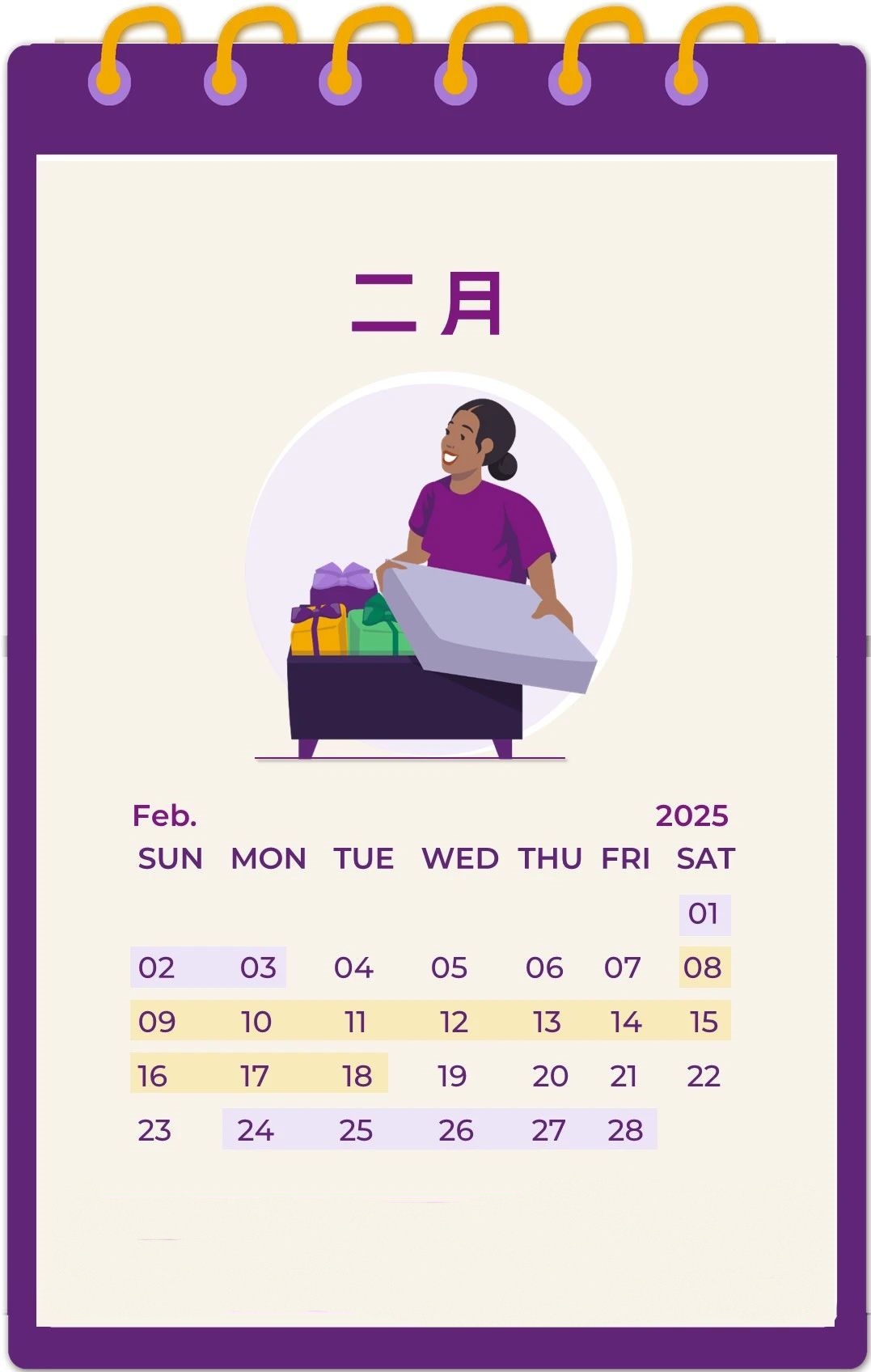 Wayfair北美 2025年促銷日曆