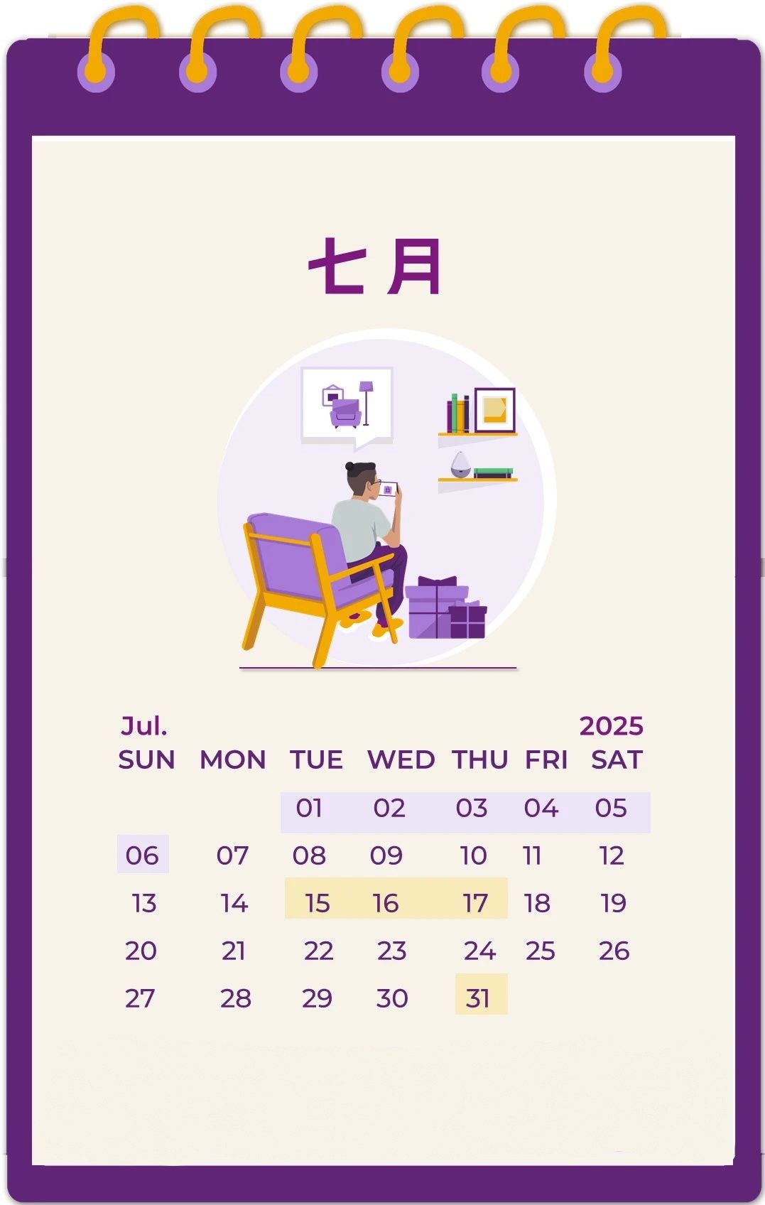 Wayfair北美 2025年促銷日曆