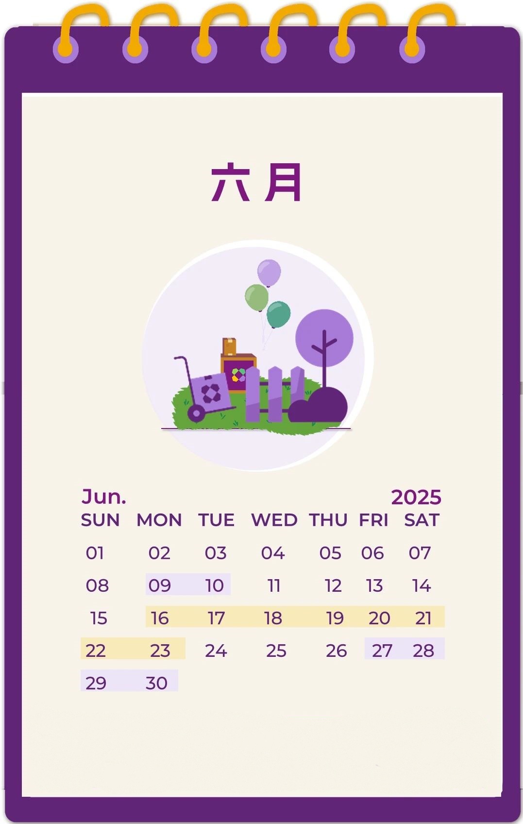 Wayfair北美 2025年促銷日曆
