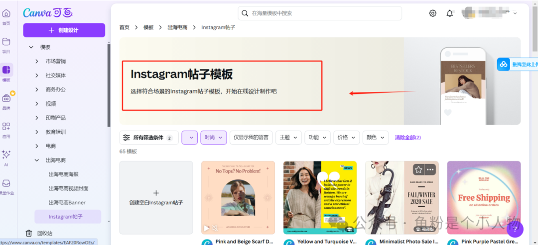 如何通過Instagram爲Amazon引流？亞馬遜賣家的必備流量祕籍！