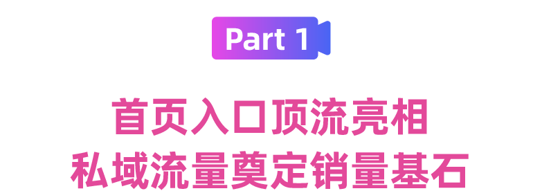 來Lazada開直播？帶你認識Lazada大促彎道超車引流利器