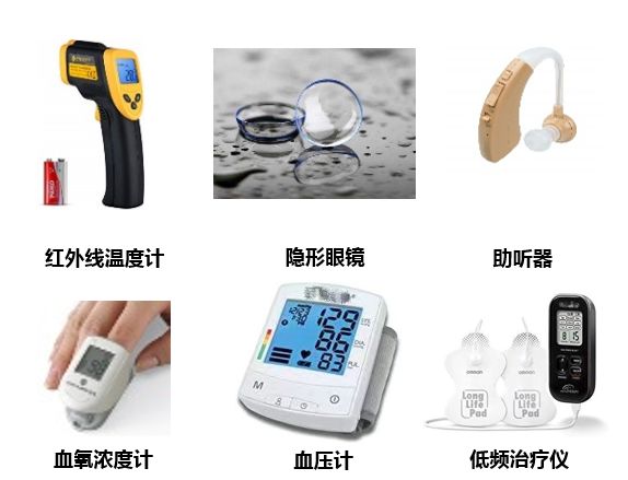 合規暢賣|Amazon Business品類合規寶典！