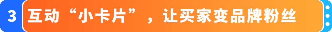 1000個代碼免費領！亞馬遜Transparency 透明計劃限時福利，旺季Listing保護金鐘罩