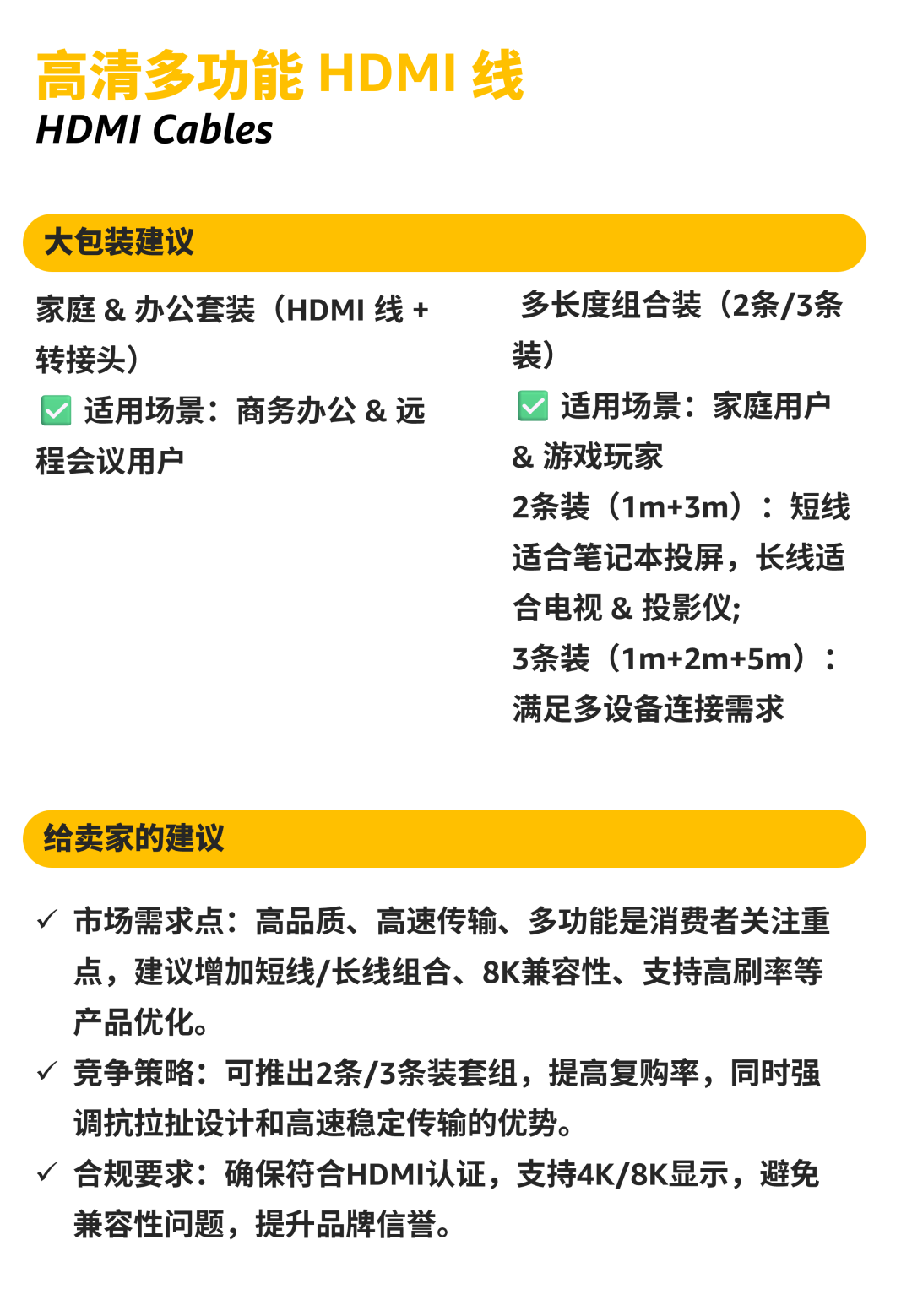 90後甜品師0經驗轉行亞馬遜，從月銷4萬到52萬美金的三個祕訣！
