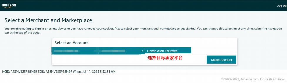 運費限時立省10%！亞馬遜最新物流優惠補貼來了