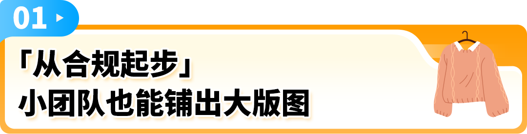 旺季銷售額暴跌61%？賣家親述：亞馬遜這步保護千萬別忽略！