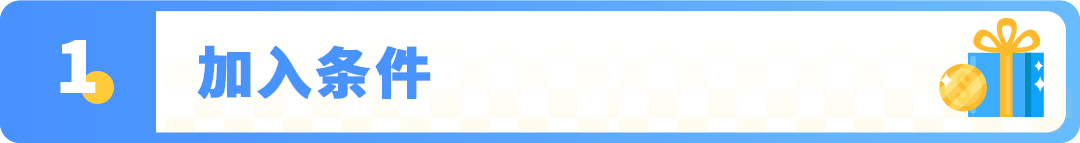 緊急！6/25起亞馬遜歐洲整合服務新規生效+ERF豁免政策更新！