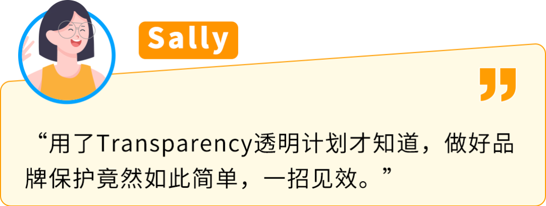 旺季銷售額暴跌61%？賣家親述：亞馬遜這步保護千萬別忽略！