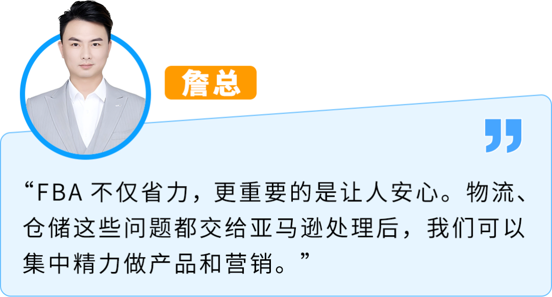 從虧損到月銷100W美金，這位亞馬遜賣家如何實現逆風翻盤？