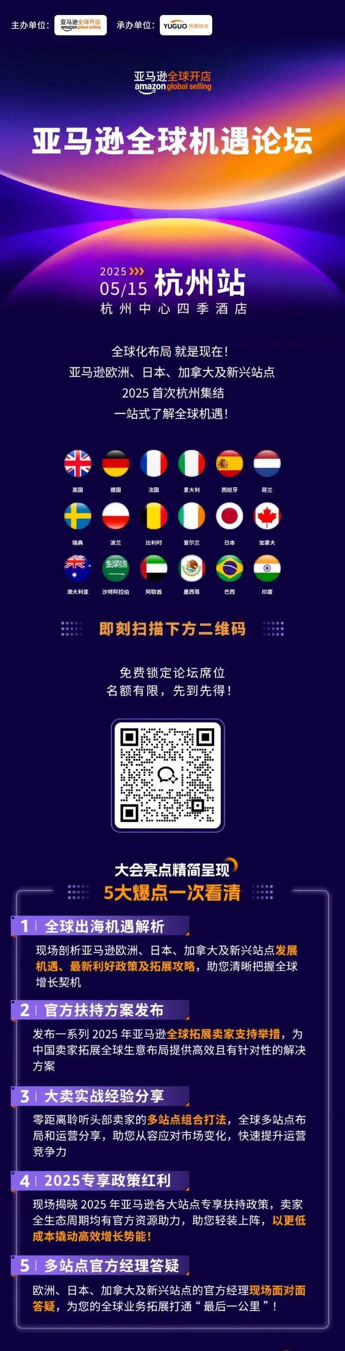 漲價還爆單了！大批亞馬遜賣家單量回溫