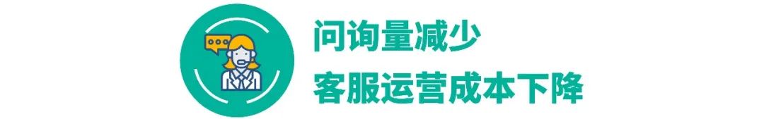 旺季物流新政 | 首公里追蹤全站上線, 臺灣新增宅配大件物流, 越南運費下調