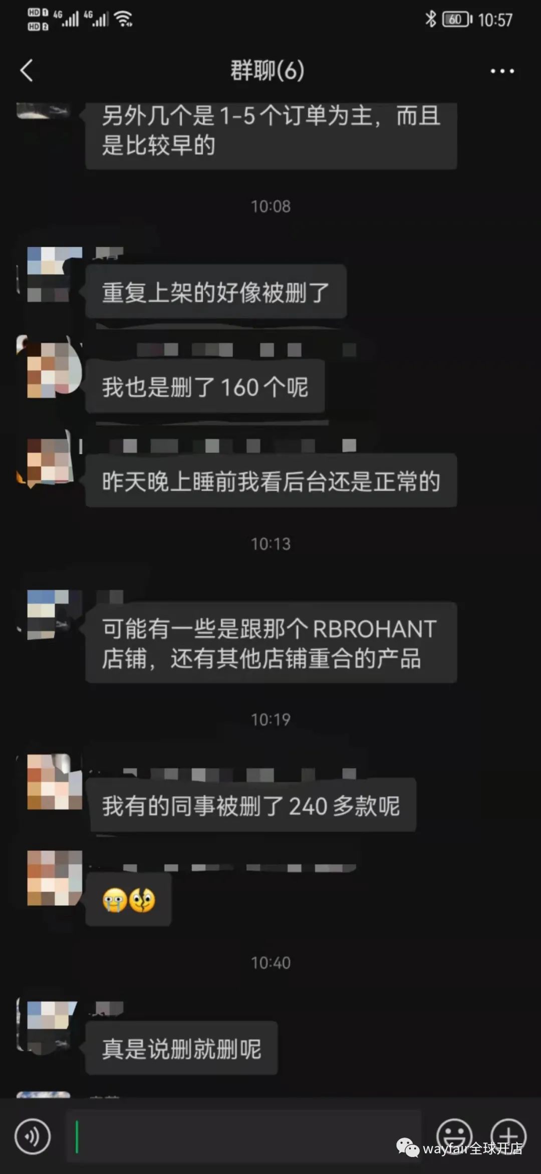 【Wayfair】昨晚大量listing被下架，有賣家全軍覆沒
