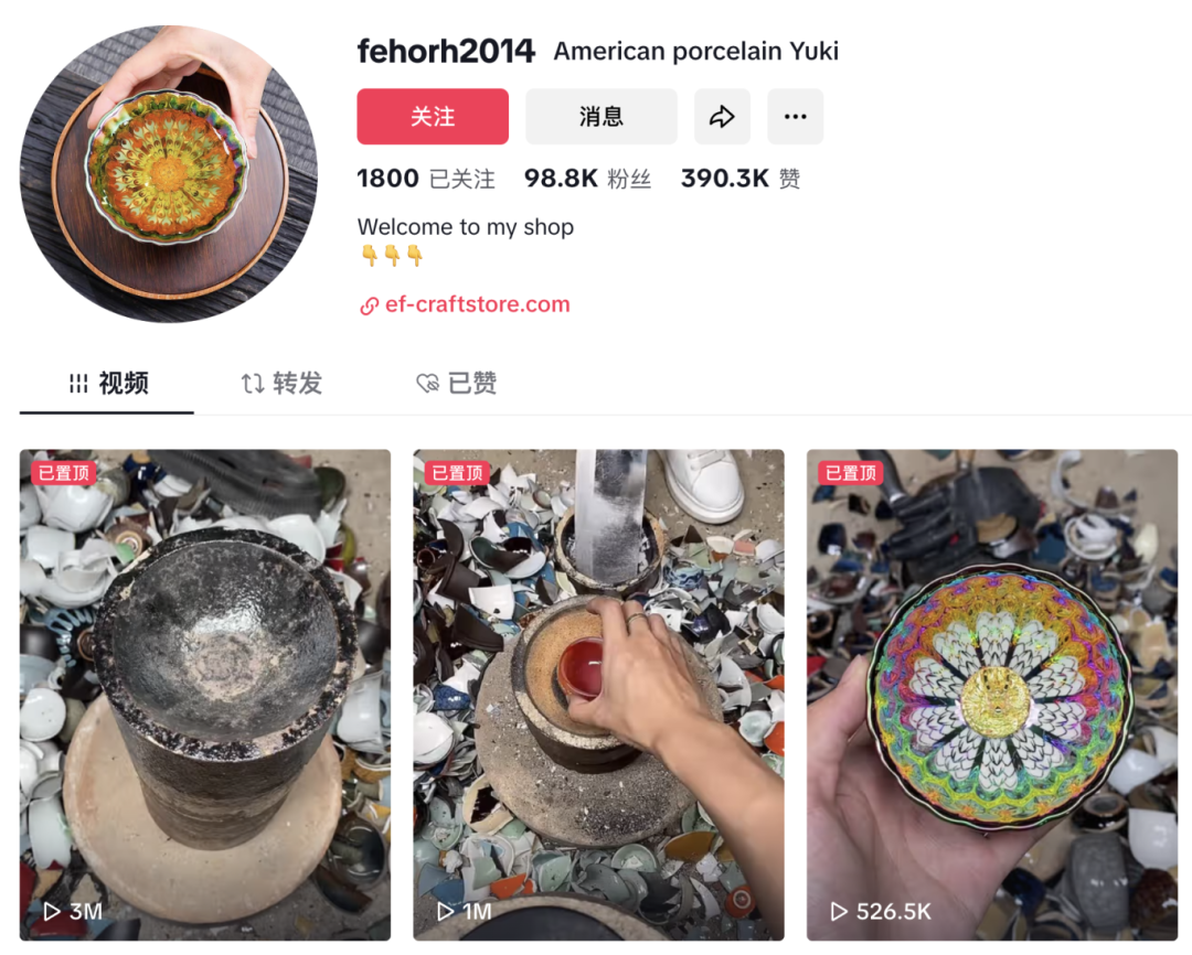 收割洋韭菜？9.9的中國茶杯在TikTok直播競價