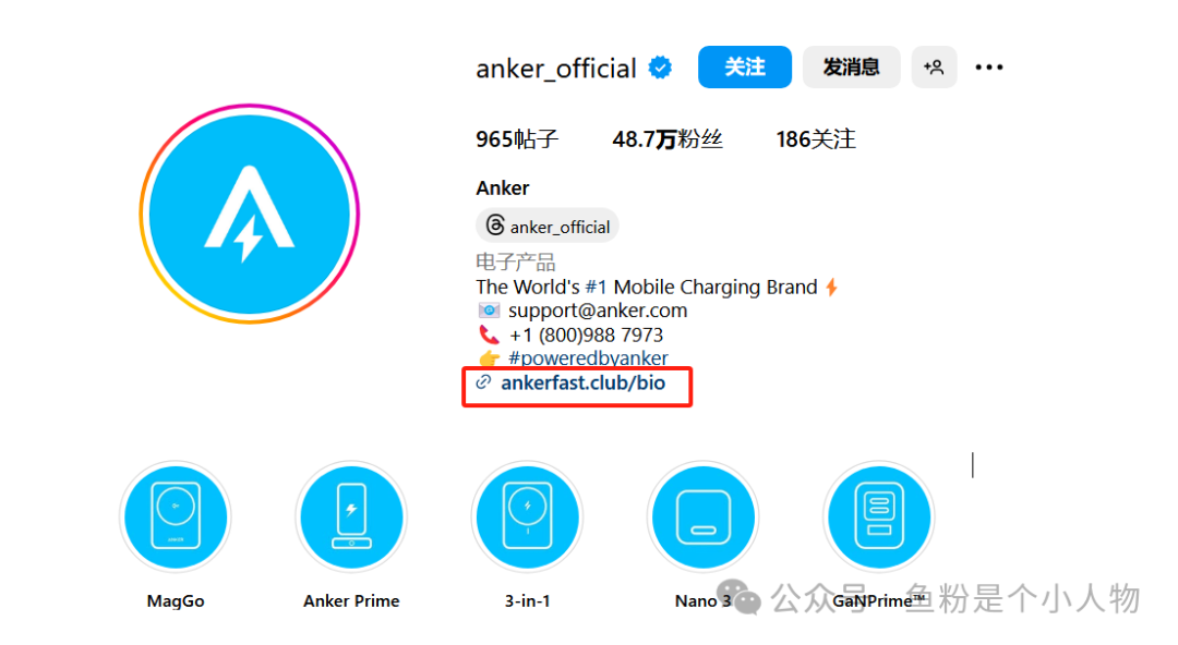 如何通過Instagram爲Amazon引流？亞馬遜賣家的必備流量祕籍！