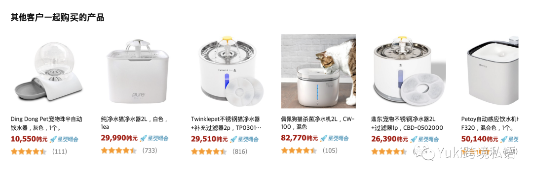 韓國Coupang是什麼快樂星球，Yuki來帶你研究！