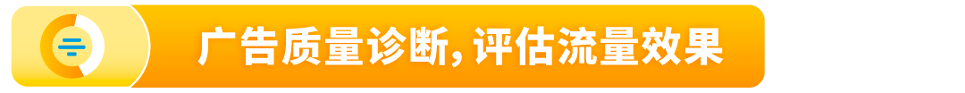 有流量沒銷量？被絕大多數亞馬遜賣家忽略的關鍵數據，你知道嗎？
