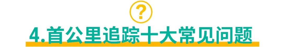 旺季物流新政 | 首公里追蹤全站上線, 臺灣新增宅配大件物流, 越南運費下調