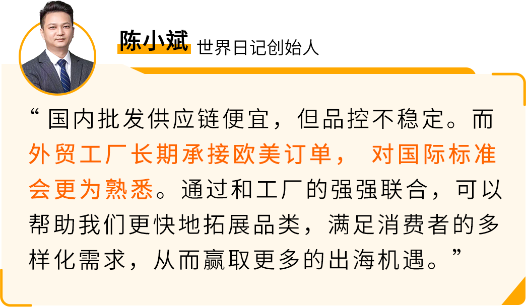 國內電商轉型All in亞馬遜，他靠這套硬核打法爆單歐洲！