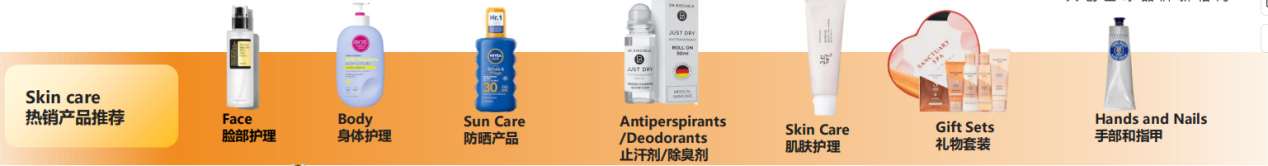 帶你看歐洲 | 亞馬遜歐洲站2025年Q2選品推薦