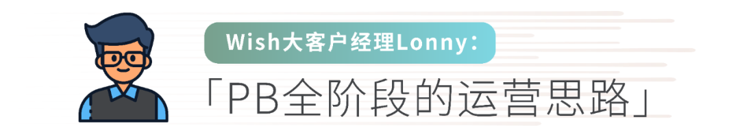 PB預算的5個公式：“出單”不是最關鍵的指標！