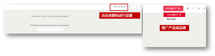 樂天廣告事半功倍！Rakuten Ads 2025 最新版指導教程