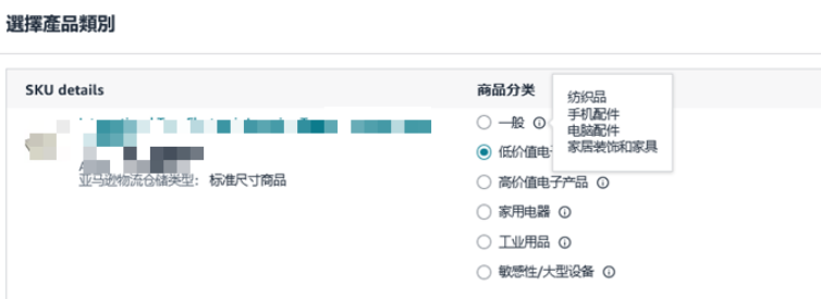 運費限時立省10%！亞馬遜最新物流優惠補貼來了