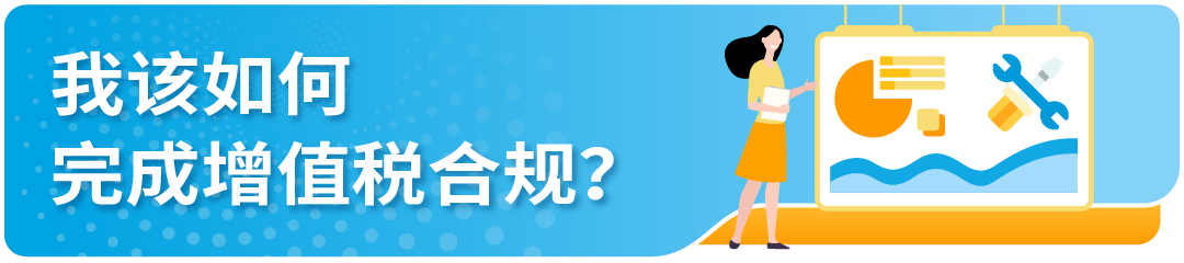 沙特稅局罰金豁免政策延長至6月30日，亞馬遜中東賣家抓緊申報！