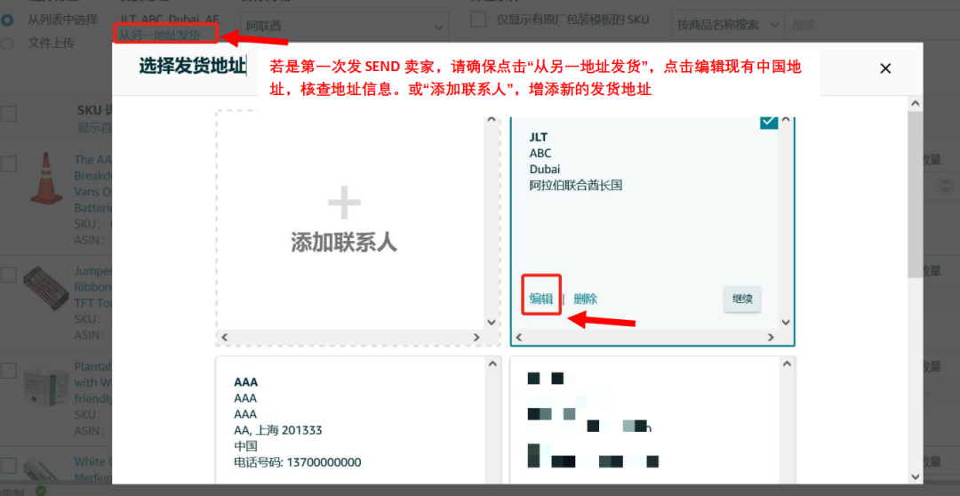 運費限時立省10%！亞馬遜最新物流優惠補貼來了