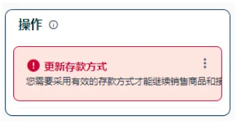 被害慘了！亞馬遜大批賣家無法收款！