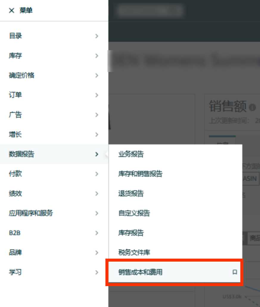 28天！把亞馬遜FBA費用打下來！跨境老手教你挖掘3個隱藏優化點（附教程）