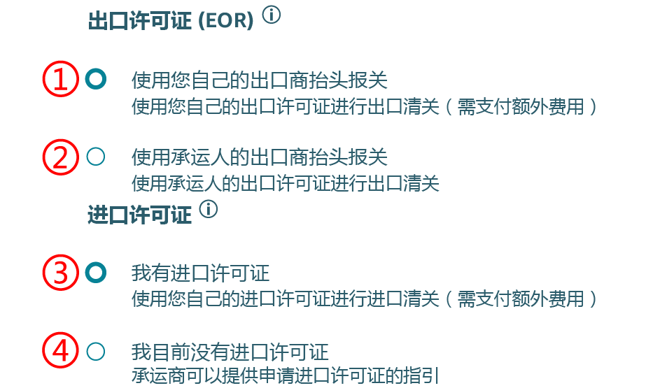 運費限時立省10%！亞馬遜最新物流優惠補貼來了