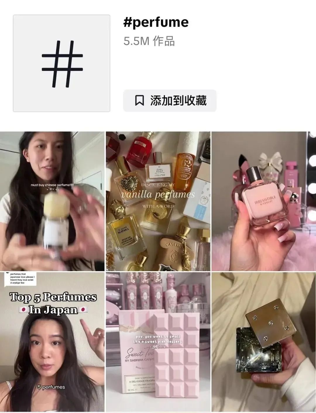 TikTok Shop在西班牙狂飆！