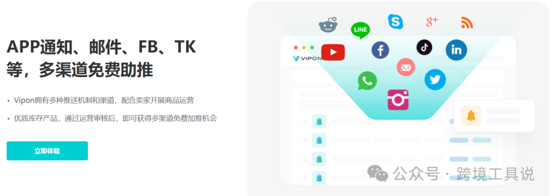 推薦一個專業清理亞馬遜庫存的平臺，快速變現~