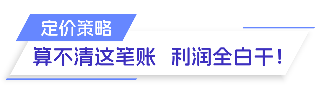 新手必看！Lazada跨境賣家從0到1的四步冷啓攻略