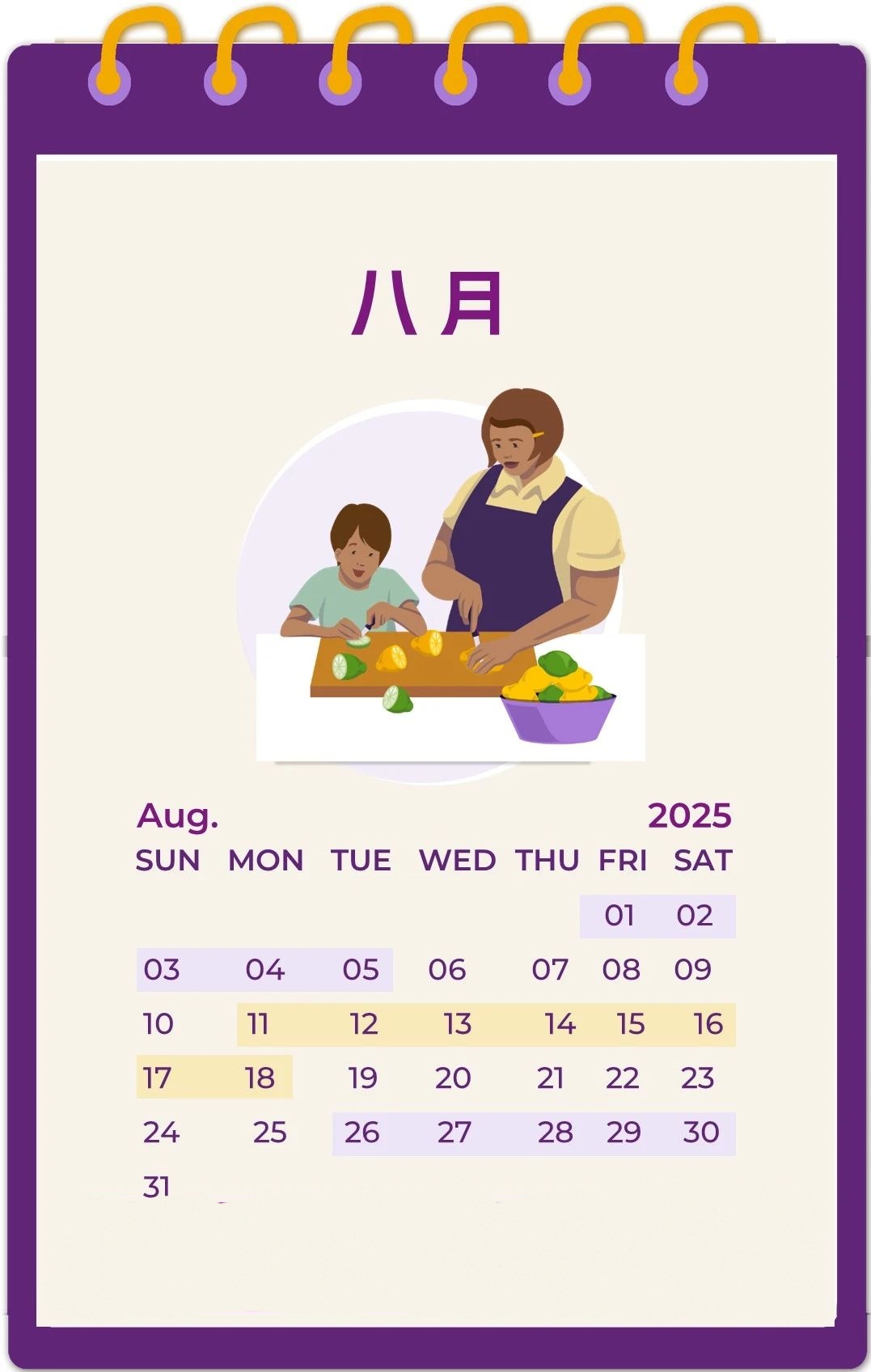 Wayfair北美 2025年促銷日曆