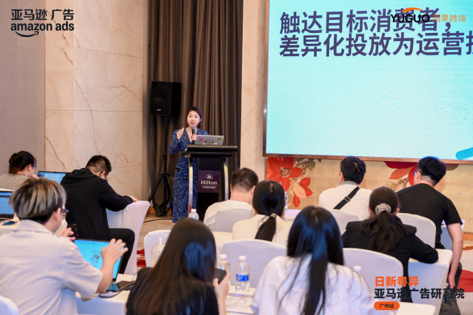 燃爆廣州！亞馬遜廣告峯會揭祕廣告增效全鏈路打法，引爆訂單增長