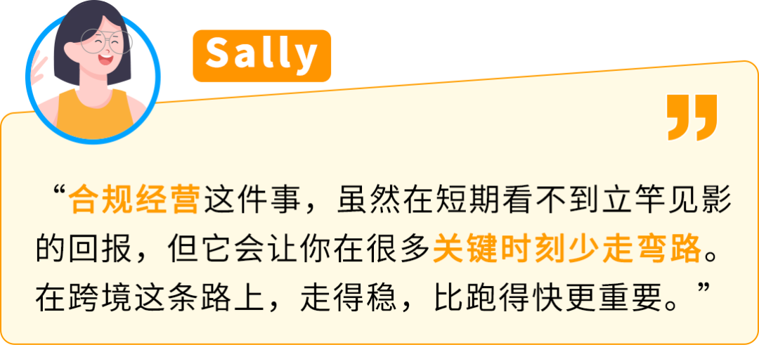 旺季銷售額暴跌61%？賣家親述：亞馬遜這步保護千萬別忽略！