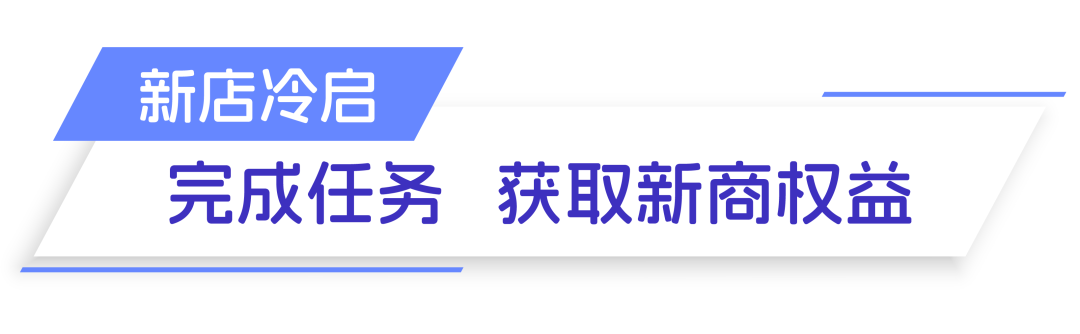 新手必看！Lazada跨境賣家從0到1的四步冷啓攻略