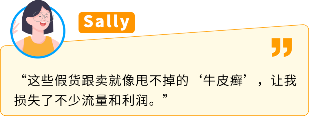旺季銷售額暴跌61%？賣家親述：亞馬遜這步保護千萬別忽略！